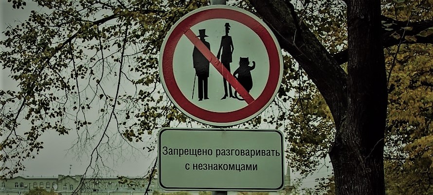Никогда не давайте показания